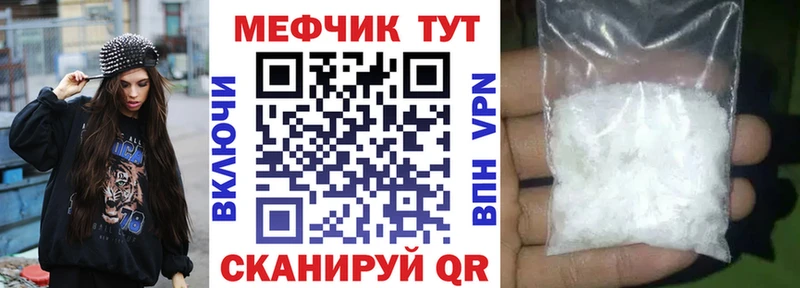 Купить закладку АМФЕТАМИН Псилоцибиновые грибы COCAIN Гашиш Меф Марихуана APVP Новоалександровск