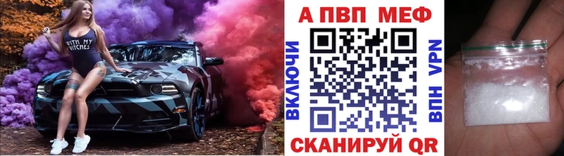Купить где  Новоалександровск  Альфа ПВП СК КРИС 