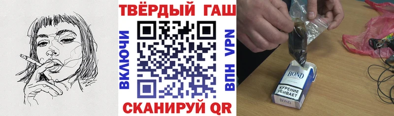 Купить  Новоалександровск  ГАШИШ Изолятор 
