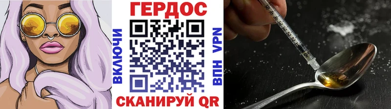 ГЕРОИН Афган  Купить закладки  Новоалександровск 