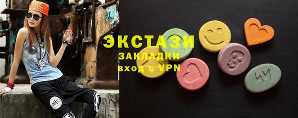 бутик Каменногорск