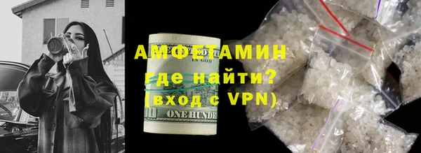 бутик Каменногорск