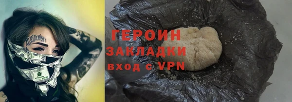 дистиллят марихуана Каменка