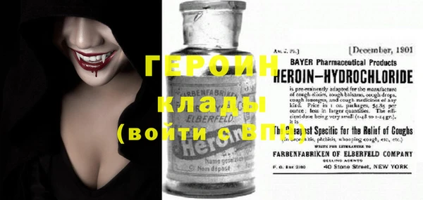 бутик Каменногорск