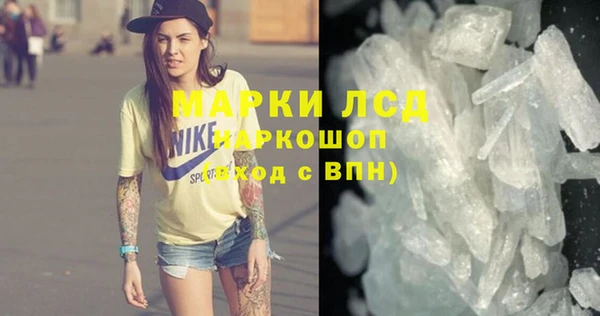 бутик Каменногорск