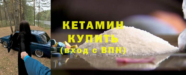 бутик Каменногорск