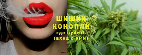 дистиллят марихуана Каменка