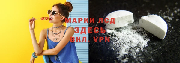 бутик Каменногорск