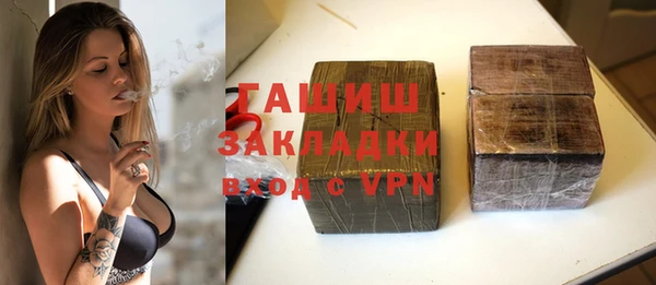 бутик Каменногорск