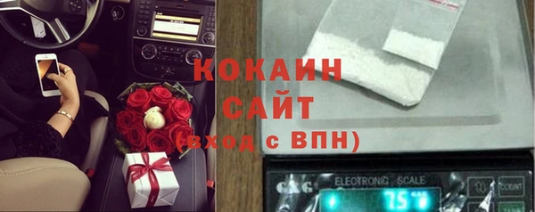 дистиллят марихуана Каменка