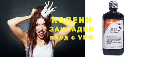 дистиллят марихуана Каменка