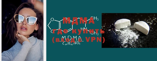 дистиллят марихуана Каменка