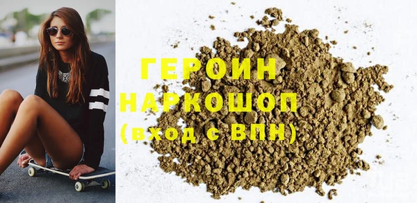 бутик Каменногорск