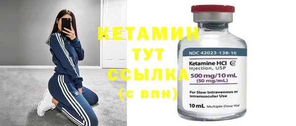 дистиллят марихуана Каменка