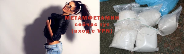 дистиллят марихуана Каменка