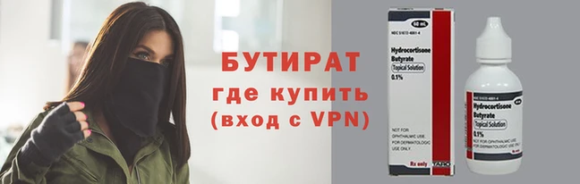 кокс Каменск-Шахтинский