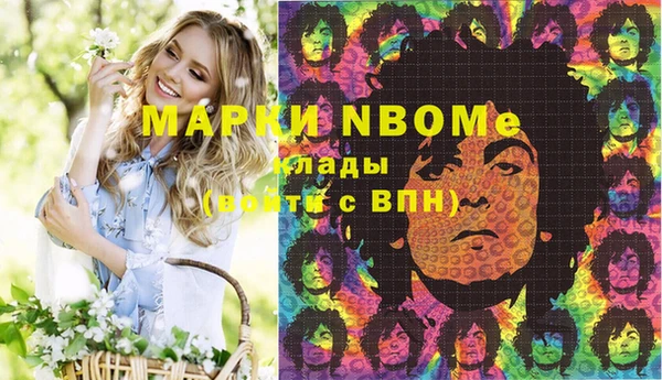 бутик Каменногорск