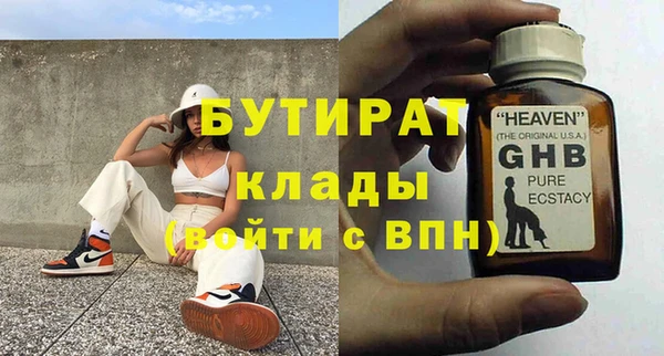 дистиллят марихуана Каменка