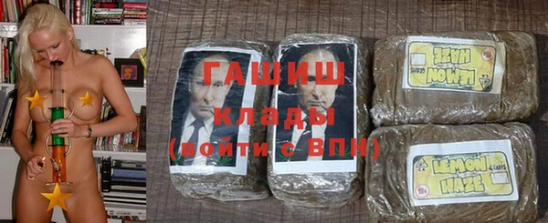 бутик Каменногорск
