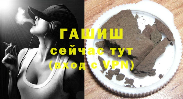 дистиллят марихуана Каменка