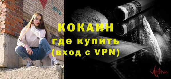 бутик Каменногорск