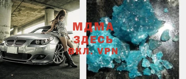 дистиллят марихуана Каменка