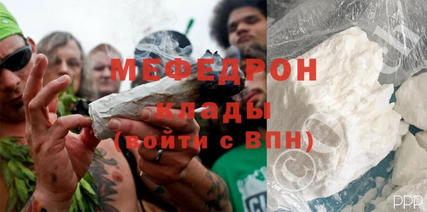 бутик Каменногорск