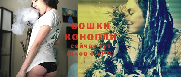 бутик Каменногорск