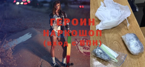 бутик Каменногорск