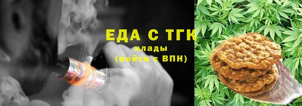 бутик Каменногорск