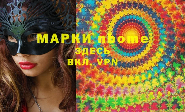 кокс Каменск-Шахтинский
