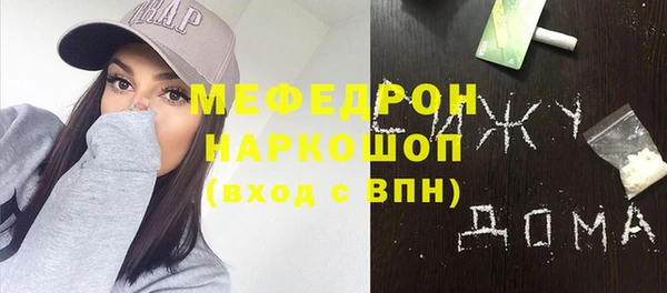 кокс Каменск-Шахтинский