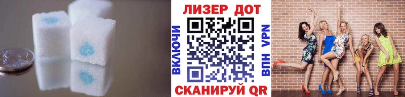 ЛСД экстази кислота  Купить закладки  Новоалександровск 