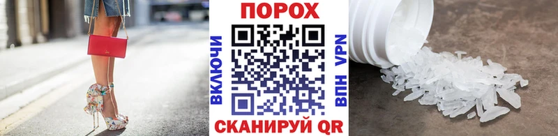 Купить закладки  Новоалександровск  Метамфетамин Methamphetamine 