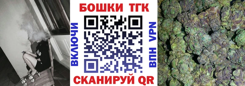 Конопля тримм  Купить где  Новоалександровск 